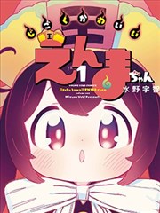 手机竖屏下的长卷画面适配示意